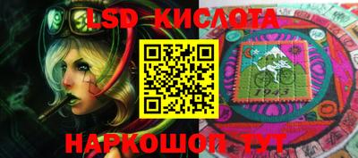 гашик Ирбит