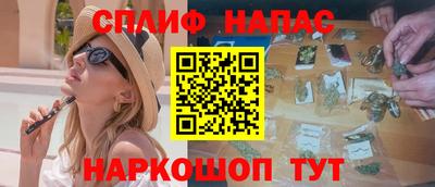 гашиш Ипатово