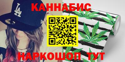 гашиш Ипатово