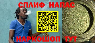 гашик Ирбит