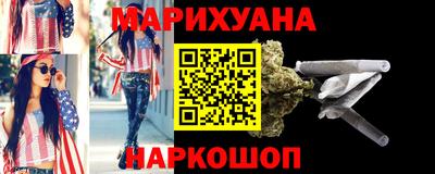 гашиш Ипатово