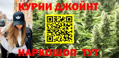 гашиш Ипатово