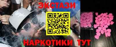 гашиш Ипатово