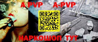 гашиш Ипатово