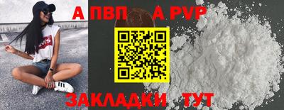 гашиш Ипатово