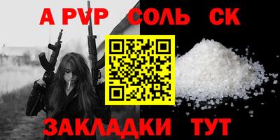гашик Ирбит