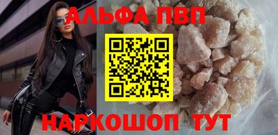 гашик Ирбит