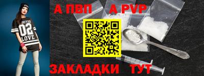 первитин Абакан