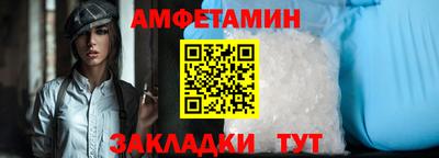 меф VHQ Изобильный