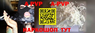 меф VHQ Изобильный