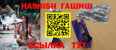 гашиш Ипатово
