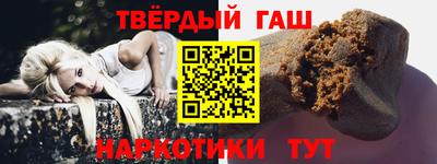 гашиш Ипатово