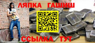 гашик Ирбит
