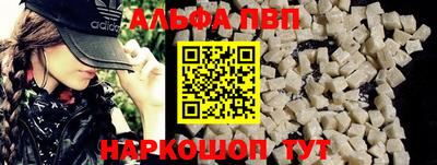 гашик Ирбит