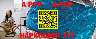 гашиш Ипатово