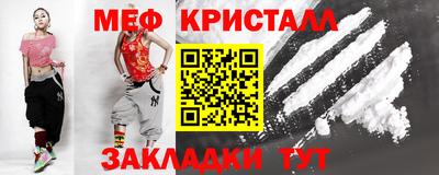 гашиш Ипатово