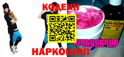 гашиш Ипатово