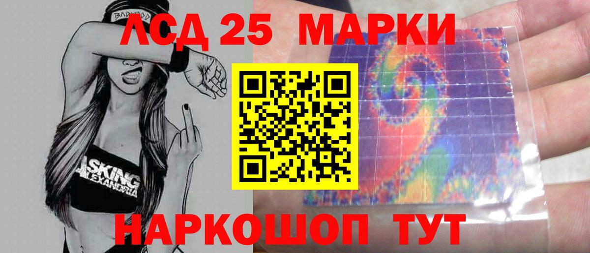 Тверь  ЛСД экстази кислота  LSD-25 экстази  Вход с VPN 
