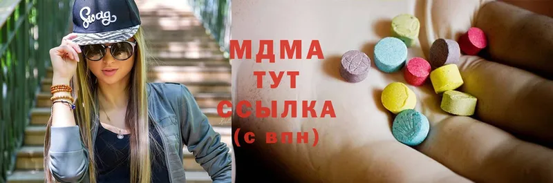 MDMA молли  Тверь 