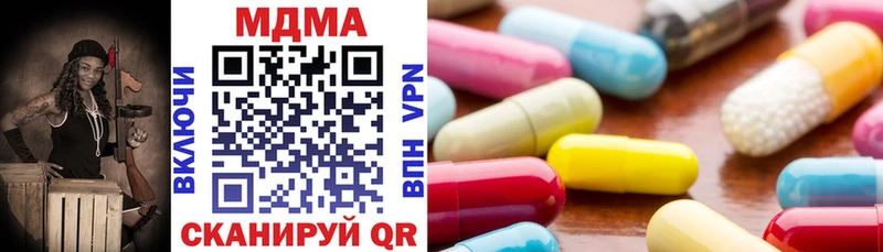 OMG онион  Тверь  MDMA VHQ 
