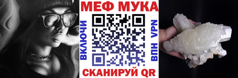 Мефедрон mephedrone Тверь