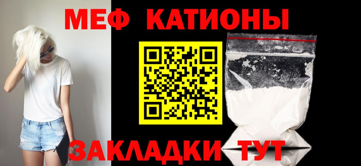 даркнет сайт  МЕФ  Тверь  Вход с VPN  МЕФ 4 MMC  Меф mephedrone 
