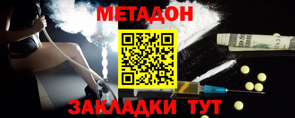 Марихуана  Вход с VPN  Ляпка  Марихуана  Кокаин  Тверь  Ляпка  МЕФ 