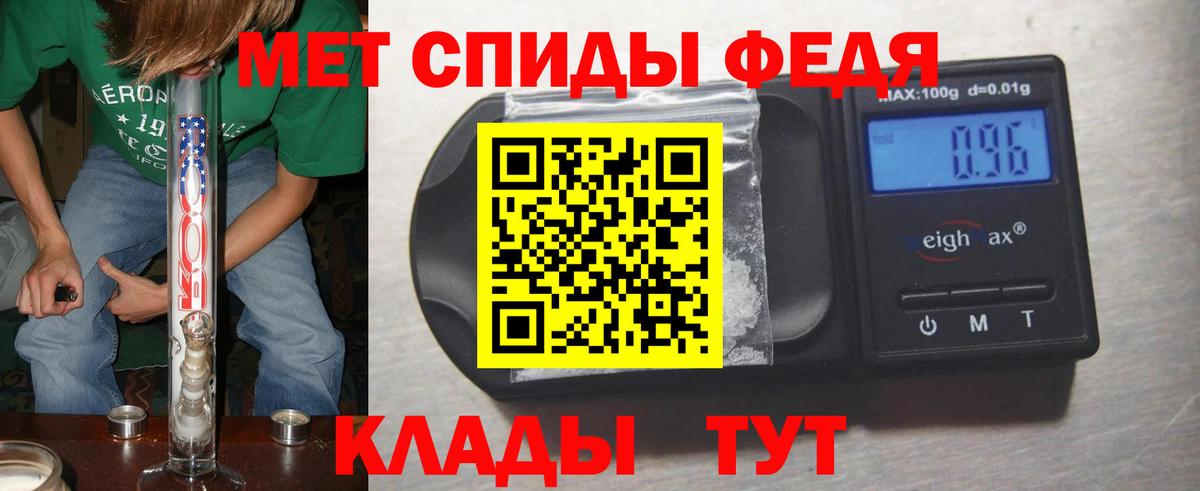 МЕТАМФЕТАМИН винт Тверь