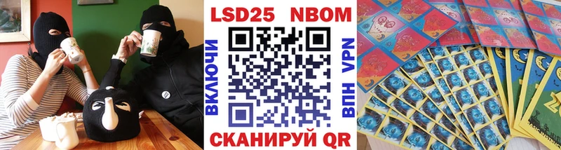 Марки NBOMe 1,5мг где купить Тверь