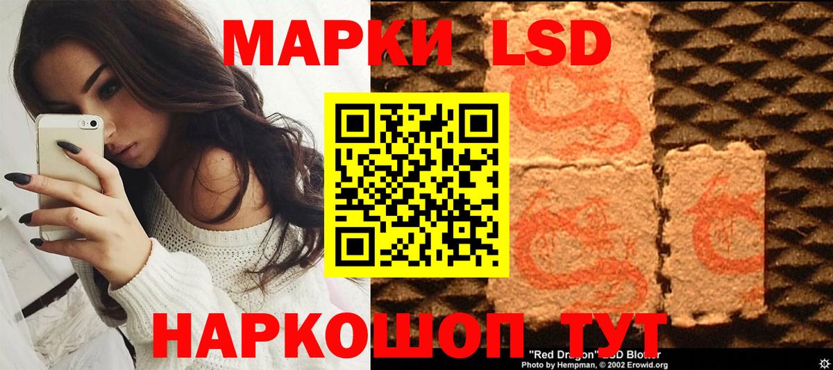 Марки N-bome 1500мкг  Вход с VPN  Тверь 
