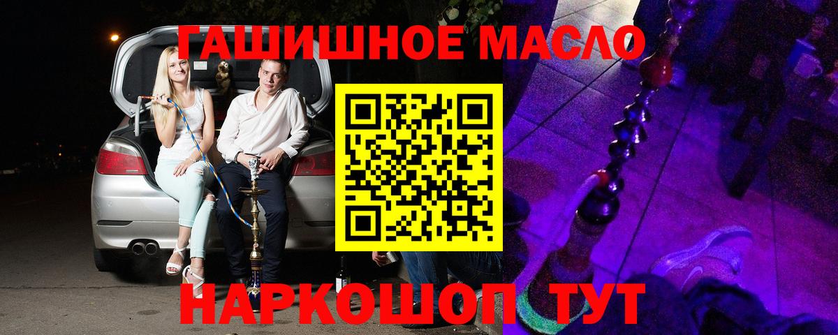 ТГК вейп Тверь