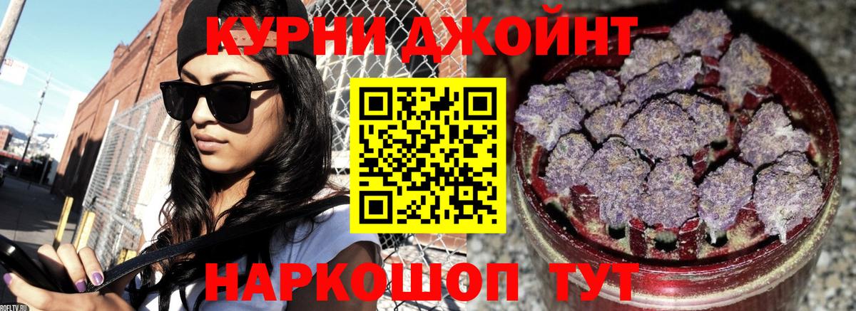 Бошки Шишки сатива  Вход с VPN  Тверь  Канабис планчик  Каннабис гибрид  Конопля Amnesia 